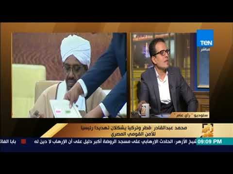 خبير في الشؤون التركية: تحالف مصر وقبرص واليونان هو الأكبر والأهم.. وشرق المتوسط سيشهد صراعات قوية