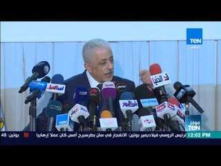 موجز TeN - ​التعليم تعلن فتح باب التسجيل الإلكتروني لاستمارة الثانوية العامة