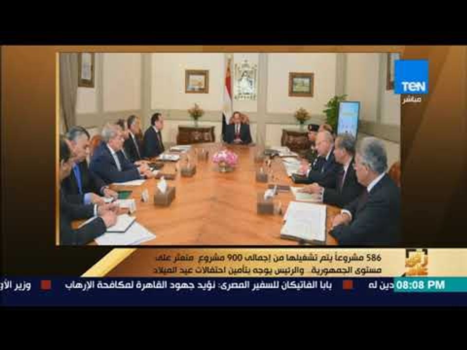 رأي عام - 586 مشروعا يتم تشغيلها من إجمالي 900 مشروع متعثر على مستوى الجمهورية