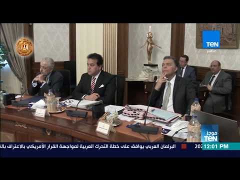 موجز TeN - الحكومة توافق على 4 اتفاقيات في مجال البترول باستثمارات 230 مليون دولار