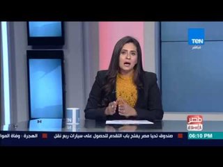 مصر في أسبوع - حصاد عام المرأة.. أحلام تحققت وتحديات على الطريق - مع سوزان شرارة