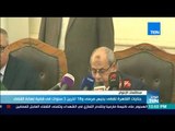 موجزTeN | جنايات القاهرة تقضي بحبس مرسي و18 آخرين 3 سنوات في قضية إهانة القضاء