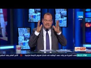 بالورقة والقلم - الديهي: القرضاوي يتعامل مع تميم وأبوه وأمه علي إنهم من المبشرين بالجنة