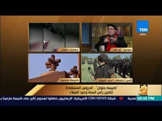 رأي عام - مفكر قبطي:   محاربة الإرهاب تبدأ من المعلم وحصص النشاط المدرسي