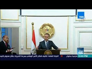 موجز TeN - وزير النقل يضع حجر أساس 3 كباري جديدة على طريق "المنصورة - بنها"