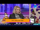 عسل أبيض - التوقعات الأولية مواليد برج الثور في عام 2018