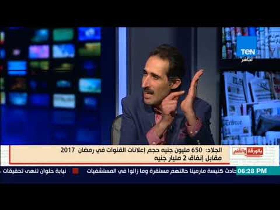 بالورقة والقلم - مجدي الجلاد: ماسبيرو مؤسسة تعاني من المرض منذ سنوات وهذا هو السبيل لشفائها