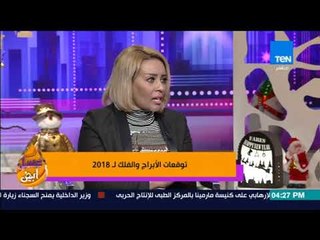 عسل أبيض- التوقعات الأولية مواليد برج الجوزاء في عام 2018