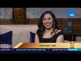 #رأي عام – ماذا وعد اللواء شفيق الشايب إبنته المطربة شيماء؟