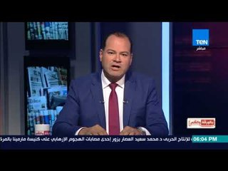 بالورقة والقلم - الديهي:  عام 2018 نتمنى أن تكون بداية الخير