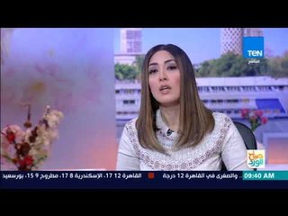 صباح الورد - قراءة في أبرز عناوين الصحف الصادرة صباح اليوم 1 يناير 2018 مع الكاتب أشرف أبو الهول