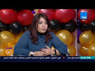 عسل أبيض - نصائح للأباء والأمهات للحفاظ على نفسية أطفالهم بعد الأنفصال