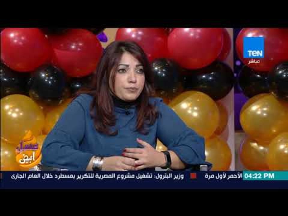 عسل أبيض - نصائح للأباء والأمهات للحفاظ على نفسية أطفالهم بعد الأنفصال