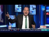 بالورقة والقلم - الديهي:  قناة الشرق دكانة للذباب امثال أيمن نور وهيثم أبو خليل ومعتز مطر