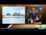 رأي عام - الدكتور عبدالعال حسن: لدينا الإمكانيات لتوفير احتياجتنا في الملح ولكن عندنا فقر فكر وتخطيط