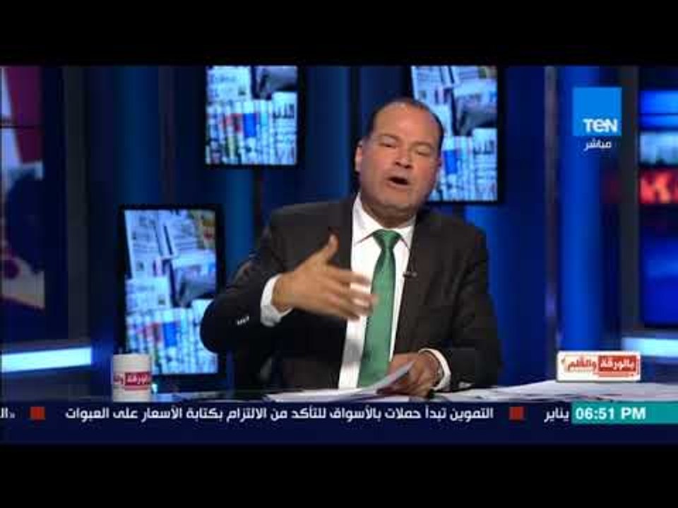 بالورقة والقلم - الديهي: قطر تتعهد بدفع ملياري دولار لإخماد الثورة فى ايران