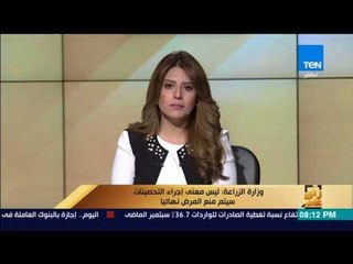 رأي عام – 5 نصائح من الزراعة لعدم نقل إنفلونزا الطيور للمواطنين