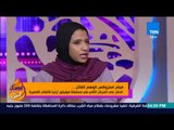 عسل أبيض - فيلم استروكس الوهم القاتل.. الحائز على المركز الثاني في أحد مسابقات الأفلام القصيرة