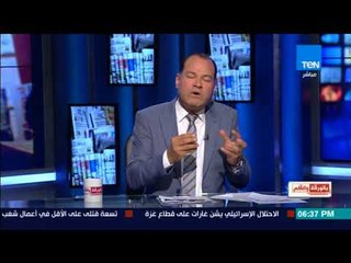 بالورقة والقلم - الديهى يتهم مسئول بمحافظة أسوان بأنه يمارس فكرا إرهابيا