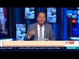 بالورقة والقلم - عصابة أيمن نور فى قناة الشرق .. الديهي: يارب ورينا فيهم آية