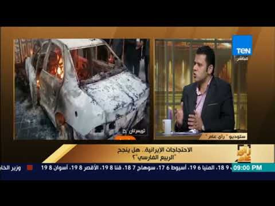 رأى عام - هل يتراجع النظام الإيراني عن فكرة "إعطاء الأولوية للخارج عن الداخل"؟