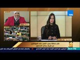 رأى عام - النائبة مايسة عطوة توضح حقيقة النصب عليها عن طريق رسالة موبايل