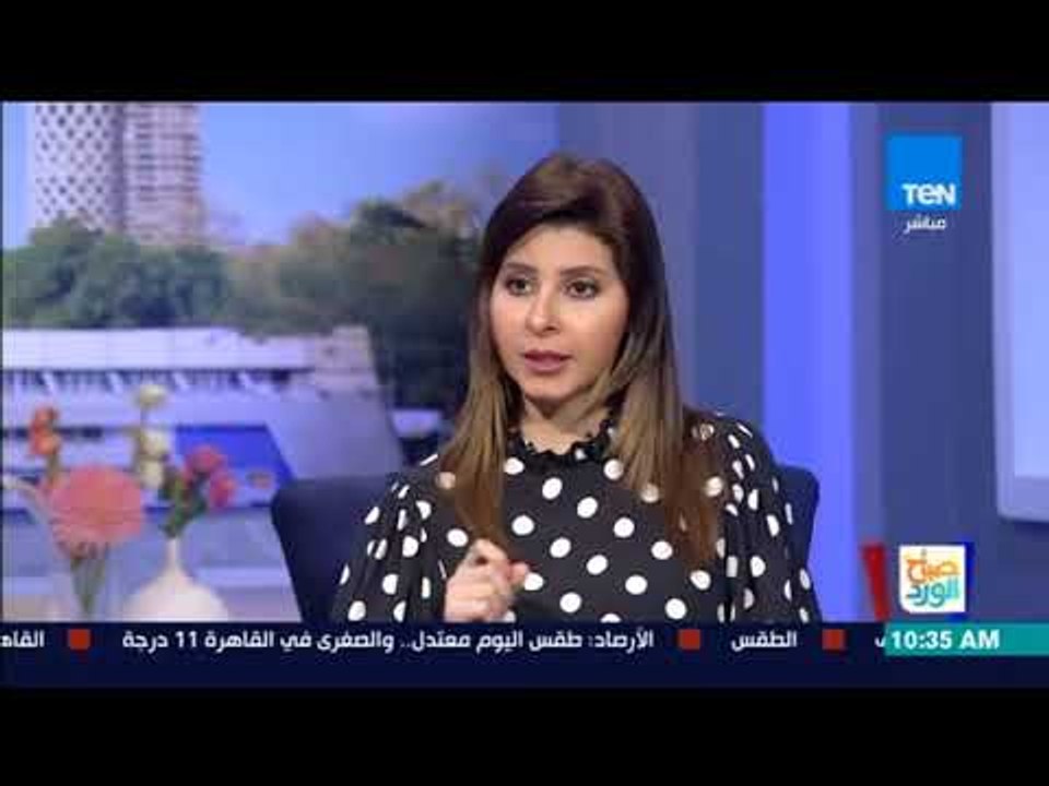 صباح الورد- الدكتور هاني الناظر يوضح مدى صلاحية الأعشاب الموجودة بالصيدليات ويحذر من شرب "العرقسوس"