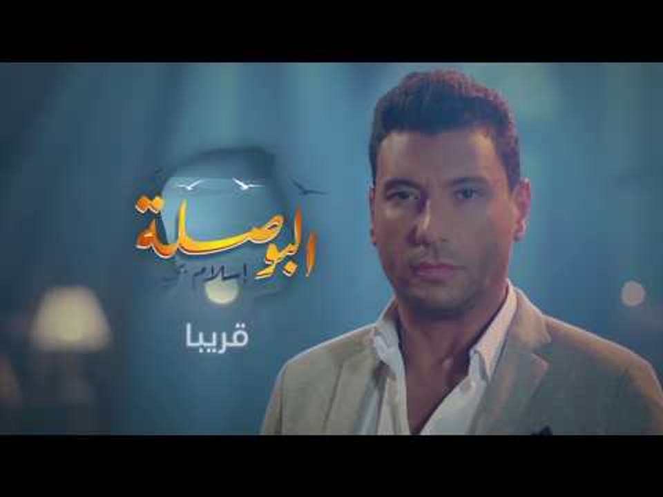 البوصلة - مع إسلام بحيري قريبا على TeN TV