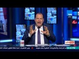 بالورقة والقلم - بعد شائعات حول سوابق عم صلاح البطل .الديهي: من المستفيد من هدم نموذج  البطل الشعبى