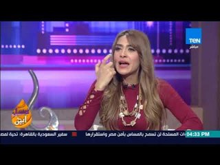 عسل أبيض - " الاء "  طبيبة أسنان تتحول لـ "فاشونيستا على السوشيال ميديا