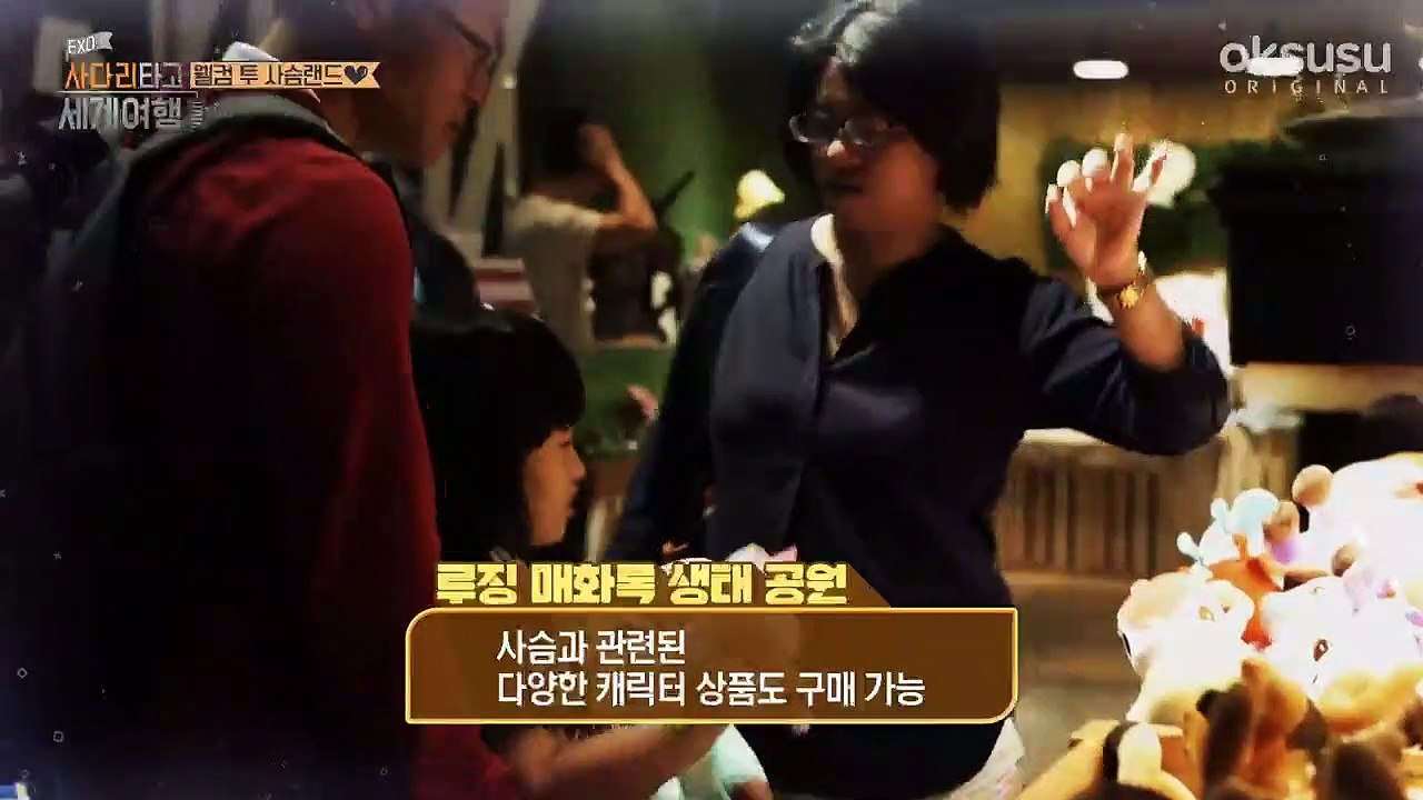 EXO TRAVEL THE WORLD SEASON 2 - EPISODE 22