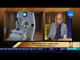 رأي عام - كيف اجتازت مصانع الأدوية المصرية الشروط الفنية للجنة مناقصة المستشفيات؟