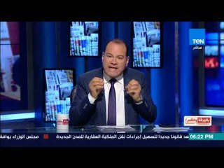 بالورقة والقلم - الديهي يجب أقصاء يوسف زيدان ومنعه من الظهور بعد تصريحاته المسيئة للقرآن