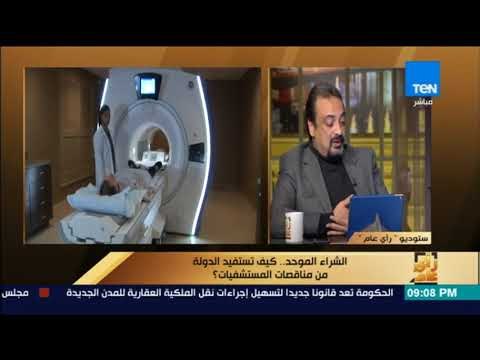 حسام عبدالغفار بعد مناقصة الشراء الموحد سعر عملية دعامة القلب أقل من نصف سعرها