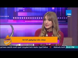 عسل أبيض - تعرف على صاحبة صوت "حلمي وحلمك" و "مكسرات فنية".. نبرة هادئة خلف الميكرفون