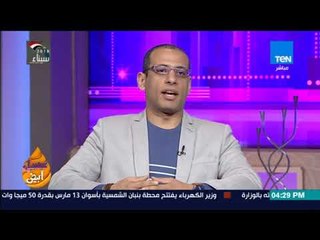 عسل أبيض - هدف مبادرة "  مصر توبيا  " من أحد مسؤوليها