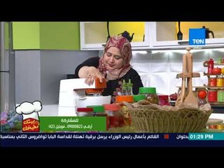 بـيتك ومطبخك - بيتي فور خفيف لأعياد راس السنة بطريقة الشيف غادة