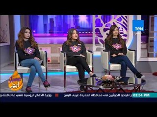عسل أبيض - فقرة خاصة مع رابطة مشجعات مصر في روسيا 2018