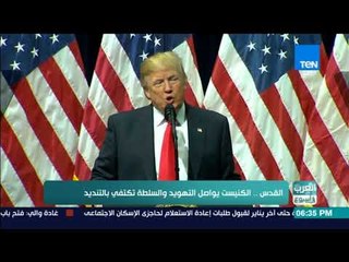 العرب في أسبوع | القدس.. الكنيست يواصل التهويد والسلطة مستمرة في التنديد
