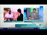 العرب في أسبوع | حوار خاص مع تاج الدين عبد الحق إطلاق الإمارات لعام زايد