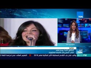 أخبارTeN | النائب البطريركي للأقباط الكاثوليك: خلال 7000 سنة لم تحدث حرب أهلية في مصر