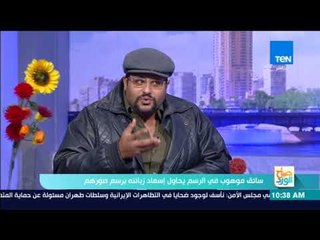 صباح الورد | ملاك مجدي سائق أوبر موهوب في الرسم يحاول إسعاد زبائنه برسم صورهم