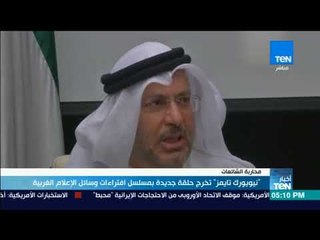 أخبارTeN - نيويورك تايمز  تخرج حلقة جديدة بمسلسل افتراءات وسائل الإعلام الغربية