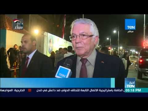 أخبار TeN - نجوم المجتمع في مؤتمر أنت الأمل بمدينة الغردقة لدعم السيسي