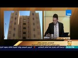 رأي عام – رئيس القابضة للمياه: تنقصنا بعض الإجراءات لإنهاء أزمة متضرري تحرير سعر الصرف