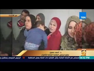 رأي عام - مشادة بين عضو نقابة الأطباء ومحافظ الغربية بسبب "الخدمة في مستشفى كفرالزيات"