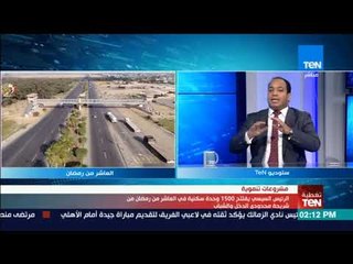 د عبد المنعم السيد: الاستثمار هو المفتاح السحري لحل مشاكل مصر