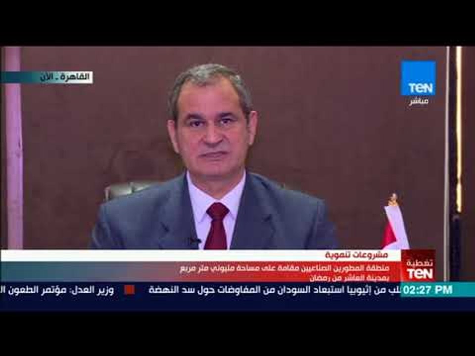 د. مدحت الشريف: المشروعات المتوسطة والصغيرة هي مستقبل مصر فى المرحلة القادمة