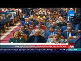 الجدول الزمني للانتخابات الرئاسية