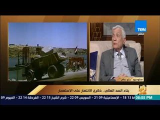 رأي عام – المهندس رشدي عطية: عملي في السد حولني من شخص يعتمد على الآخرين إلى إنسان يُعتمد عليه